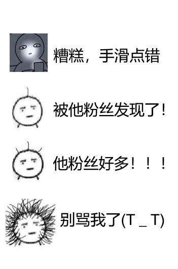 地心戰神在都市