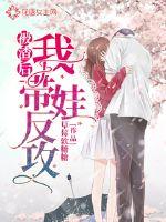 被渣后我?guī)薹垂?></a></dt>
            <dd><h3><a href=