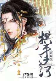 拱手江河討你歡