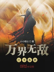 萬界無敵打卡系統