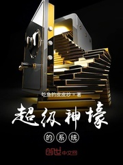 超級(jí)神壕的系統(tǒng)