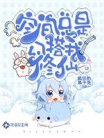 空間總是勾搭我修仙