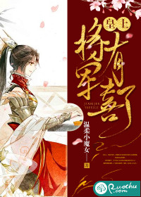 皇上，將軍有喜了