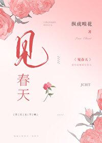 明媒正娶厲先生