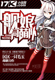 艦?zāi)锿汝?></a></dt>
            <dd><h3>
              <a href=