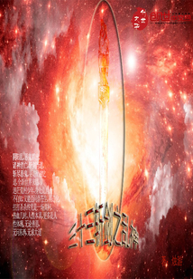 三十三斬劍之亂神