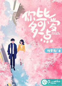 你比可愛多一點