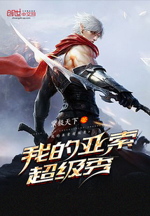 我的亞索超級秀