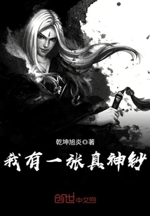 我有一張真神鈔