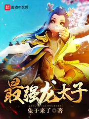 最強龍?zhí)?></a></dt>
            <dd><h3><a href=