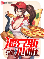 我的?？怂剐呐K