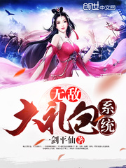 無敵大禮包系統