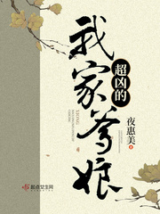 我家爹娘超兇的