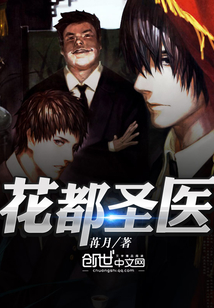 花都圣醫(yī)