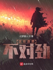 這些遺愿不對勁