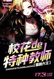 ?；ǖ奶胤N教師