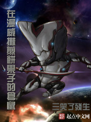 在美漫里攤煎餅果子的倉鼠