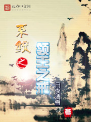 系統之領主之戒