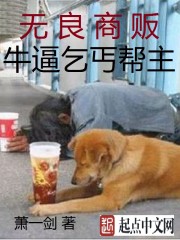 無良商販