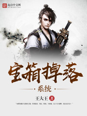 寶箱掉落系統(tǒng)