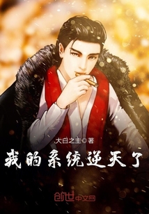 我的系統逆天了