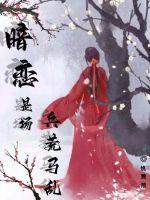 暗戀是場兵荒馬亂