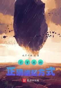 宇智波的正確崛起方式