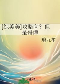 [綜英美]攻略向？但是哥譚