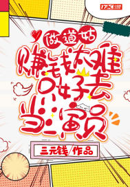 做道姑賺錢太難只好去當(dāng)演員