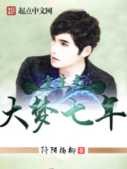 百世修仙：我能固定天賦