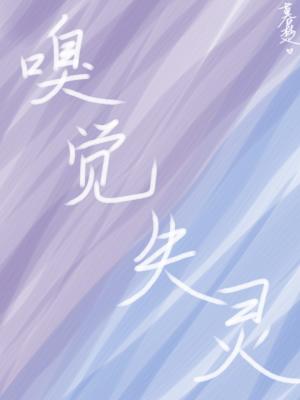 菜神直播間[電競]