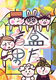 盲盒男友a(bǔ)pp