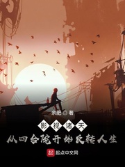 影視諸天，從四合院開(kāi)始反轉(zhuǎn)人生