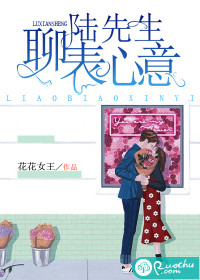 陸先生，聊表心意