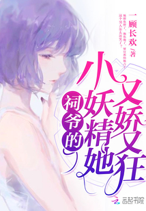 祠爺?shù)男⊙謰捎挚?></a></dt>
            <dd><h3><a href=