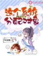 這個系統分配對象